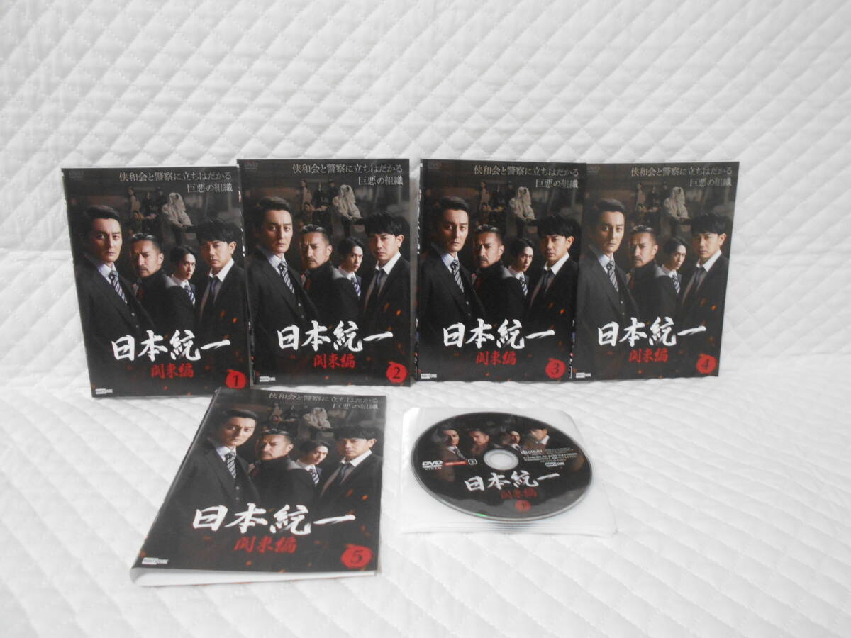 レンタルDVD 日本統一 関東編 全5巻 <17>拍卖
