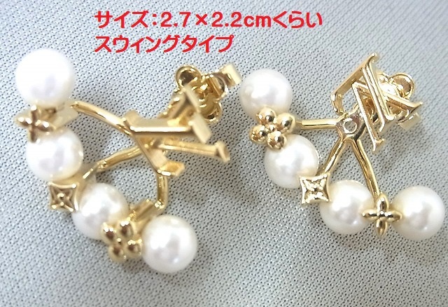 Louis Vuitton ピアス 2デザイン楽しめる 美品 USED品拍卖
