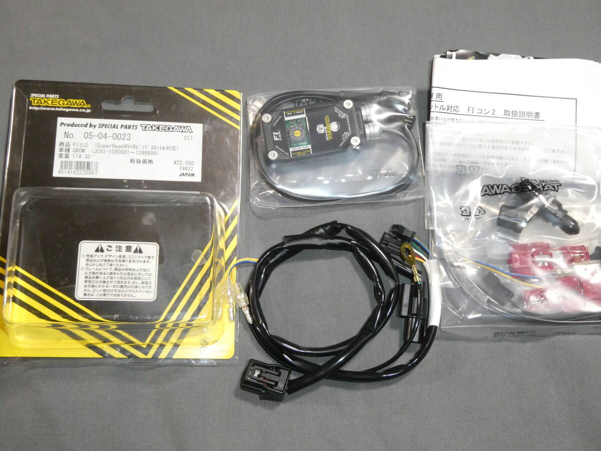 武川 FIコン2 グロム JC61 スーパーヘッド4V+R専用 ビックスロットルボディ対応拍卖