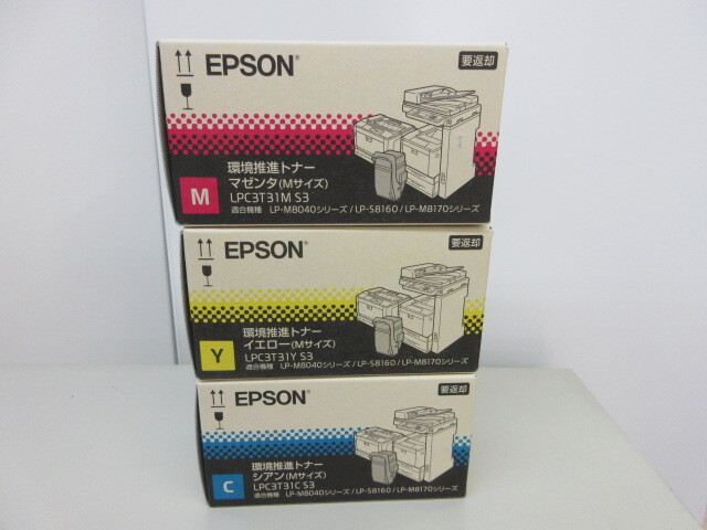 EPSON 環境推進トナー LPC3T31 (Y/M/C) Mサイズ 3本 未開封品 純正拍卖