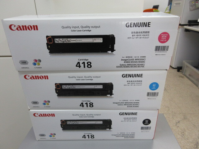 CANON 純正トナー418  CRG-418 (BK/C/M)3本  拍卖
