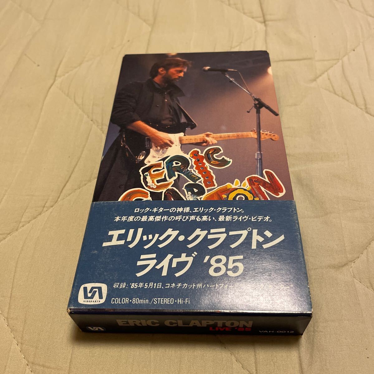 ERIC CLAPTON エリック・クラプトン ライヴ '85 VHS 85/5/1コネチカット州ハートフォードシビック・センター VHS 80min. 帯付き極美品拍卖