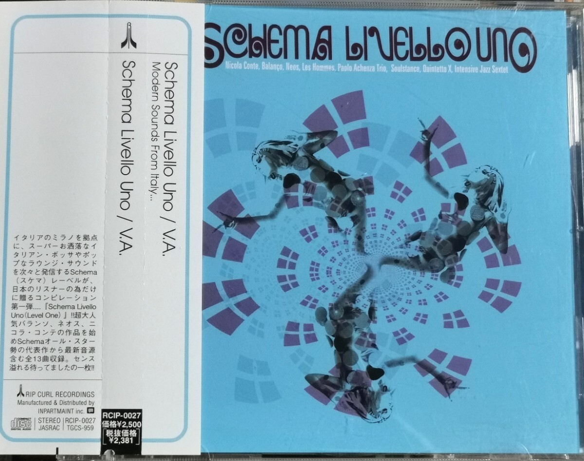 【SCHEMA LIVELLO UNO】 NICOLA CONTE/BALANCO/LES HOMMES/SCHEMA RECORDS/国内CD・帯付拍卖
