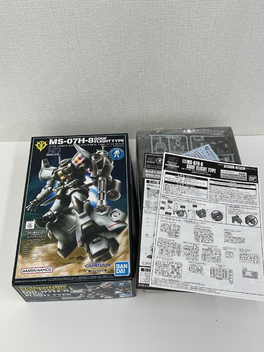 1/144 HG MS-07H-8 グフ・フライトタイプ 21stCENTURY REAL TYPE Ver. 機動戦士ガンダム 第08MS小隊 ガンダムベース限定 3916-S-3-4拍卖