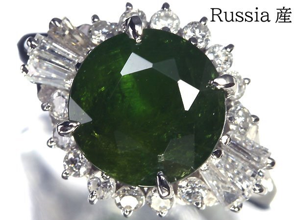 .IVL11496SS【売り切り】新品仕上【RK宝石】超希少 ロシア産 天然デマントイドガーネット 特大2.65ct 極上ダイヤモンド Pt900 超高級リング拍卖