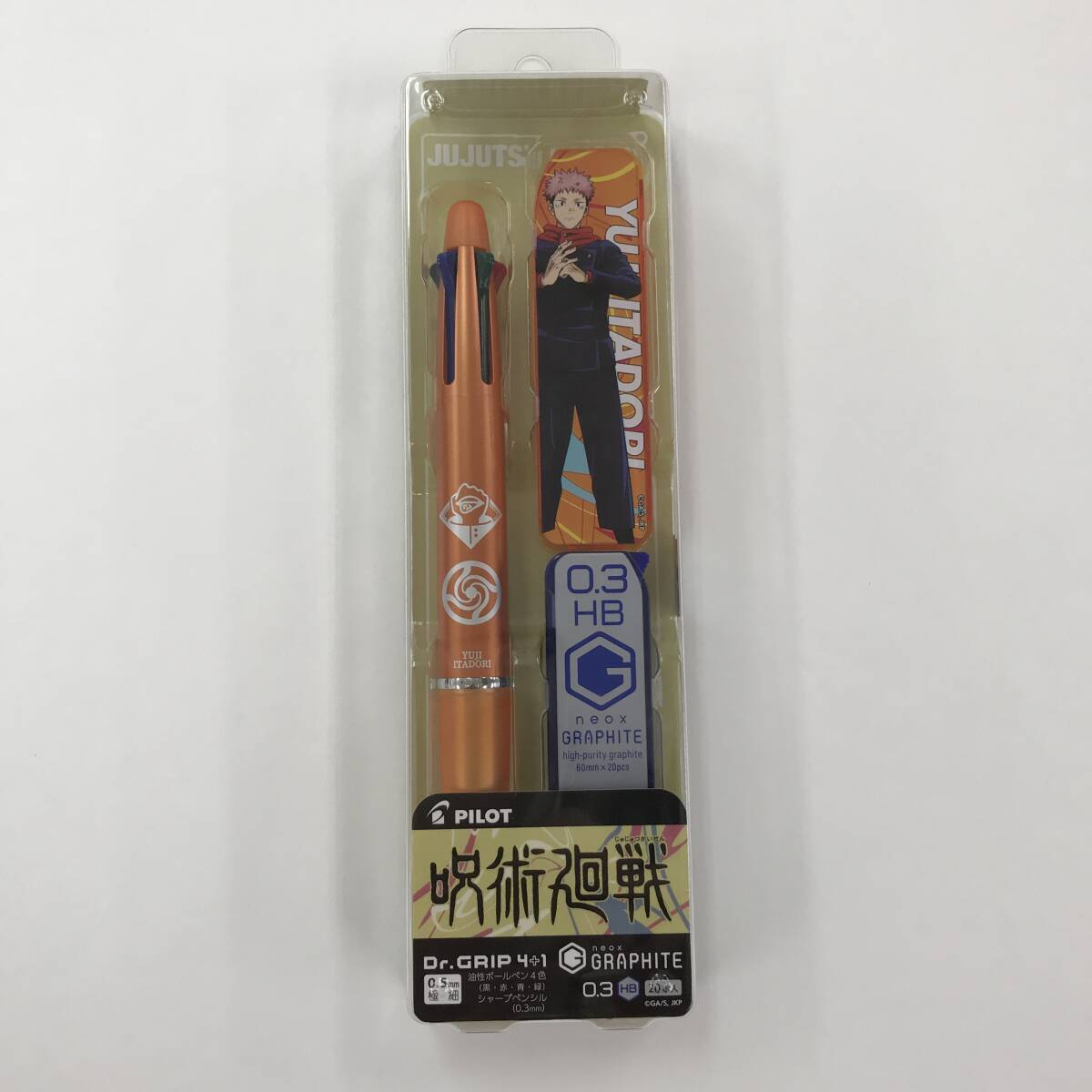【新品】【限定】呪術廻戦 パイロット Drグリップ4+1 虎杖 悠仁 03/05.拍卖