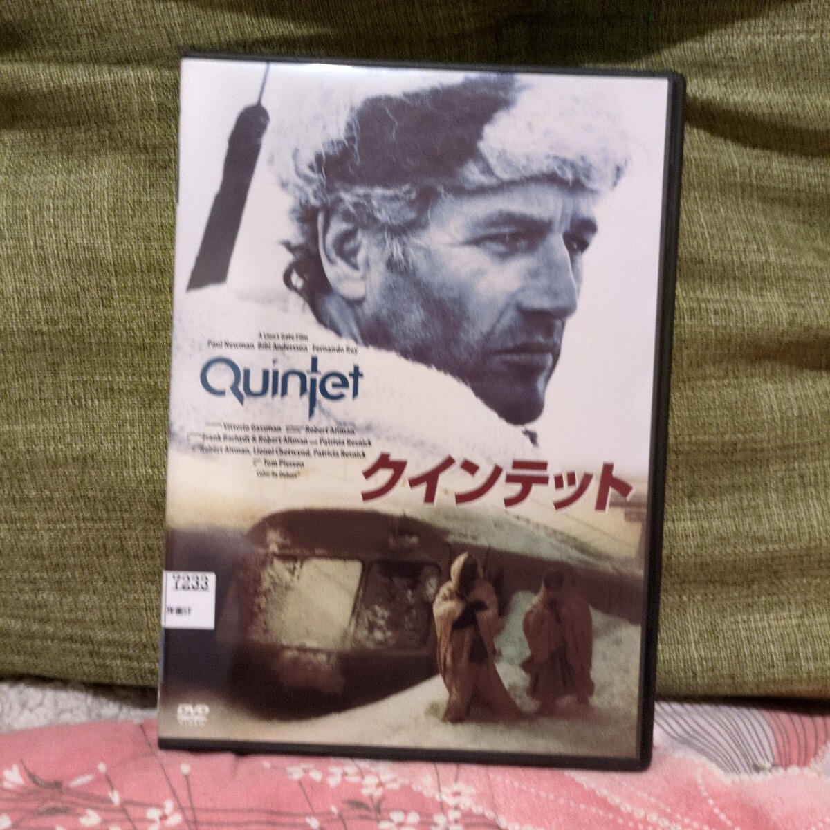 「クインテット」 ポール・ニューマン ロバート・アルトマン レンタルDVD 全編視聴確認済 送料無料拍卖