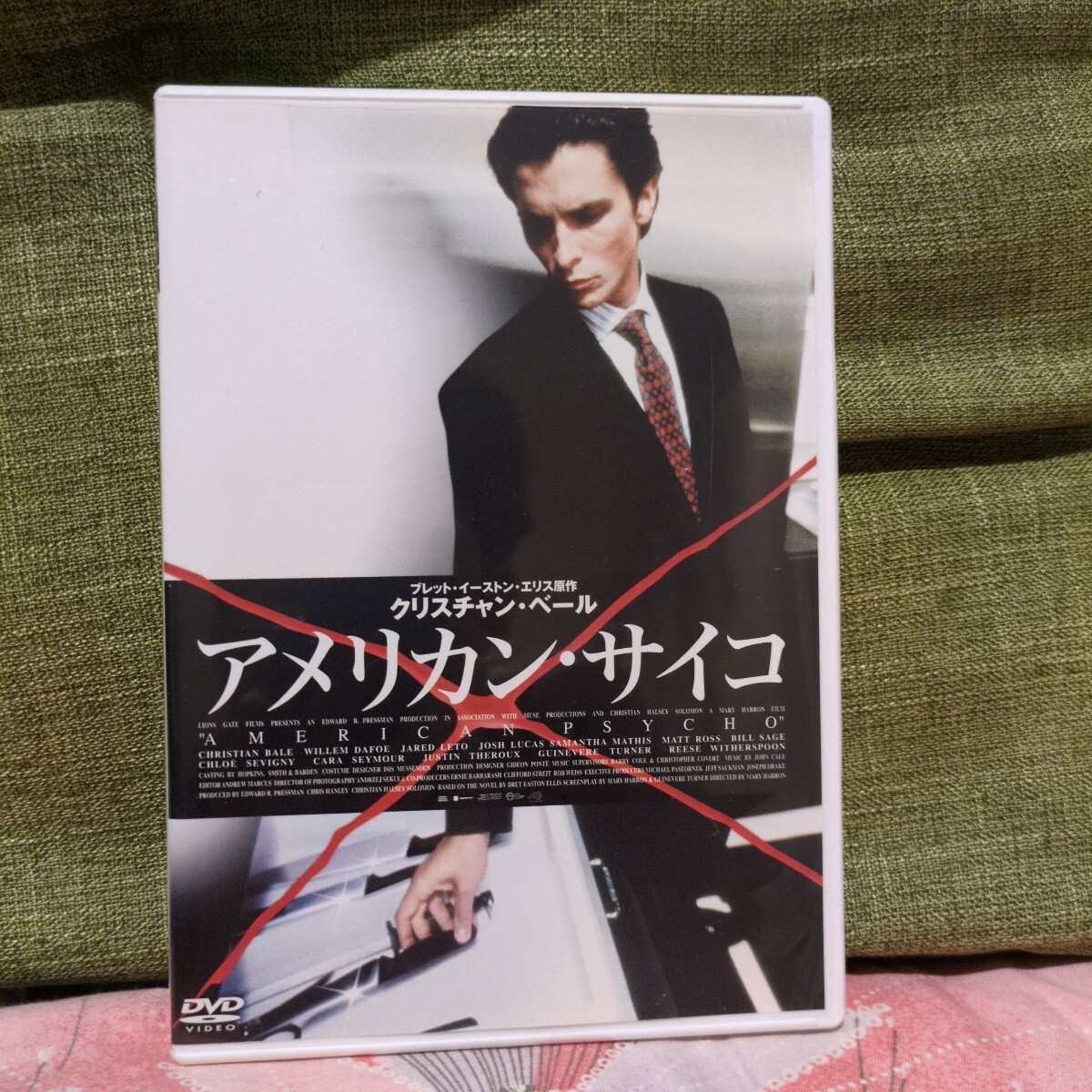 「アメリカン・サイコ」特典映像付/クリスチャン・ベール,ウィレム・デフォー セルDVD 視聴確認済 送料無料拍卖