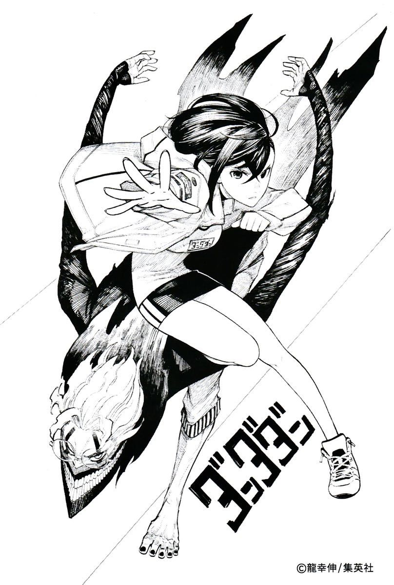 ジャンプフェスタ2023 ジャンフェス JF ダンダダン 【ポストカード】★非売品 綾瀬桃 高倉健 龍幸伸拍卖