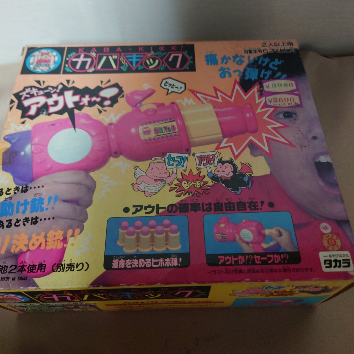 未使用品 レア カバキック 当時物 おもちゃ タカラ 昭和拍卖