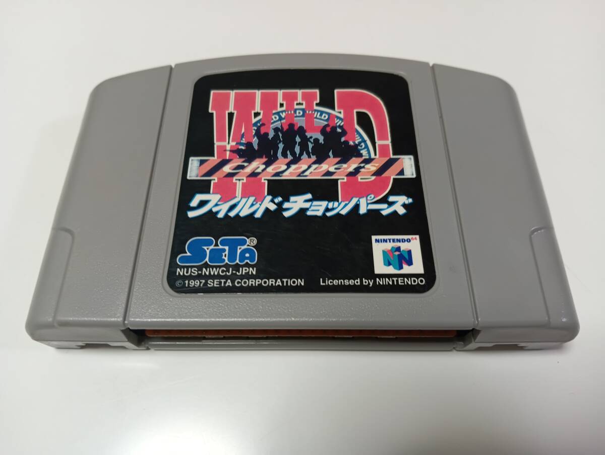-♯♯N64 ワイルドチョッパーズ SETA 即決 ■■ まとめて送料値引き中 ■■拍卖