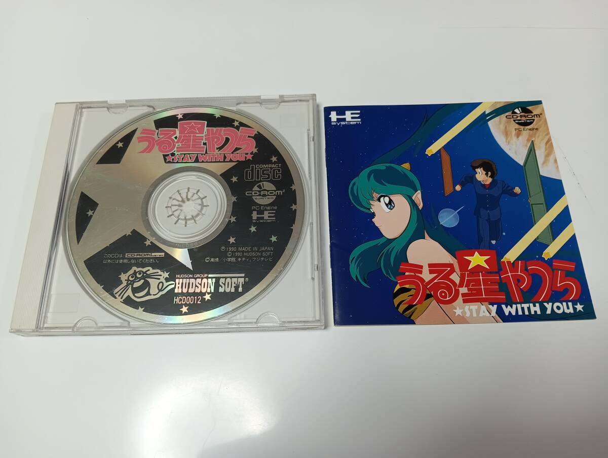 -CDROM2 うる星やつら STAY WITH YOU 即決 ■■ まとめて送料値引き中 ■■拍卖