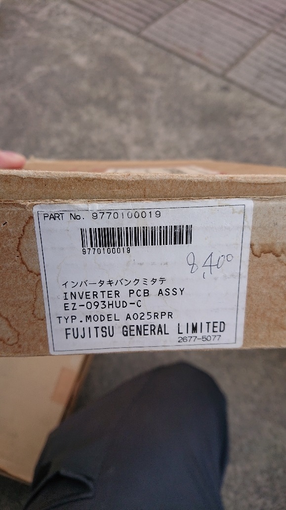 全国送料無料♪入手困難部品!新品!富士通ゼネラル エアコン 室外機 AO25RPR 他 室外機 キバン 9770100019拍卖