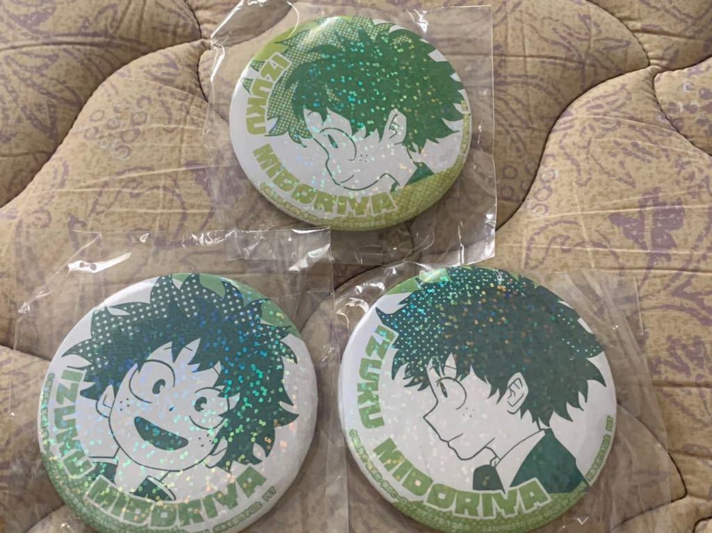 僕のヒーローアカデミア 缶バッジ ~復習のお時間だ!!!~ シャイニーカラー ver. 緑谷出久 デク 3種類セット 幼少期 青年期 笑顔 ヒロアカ拍卖