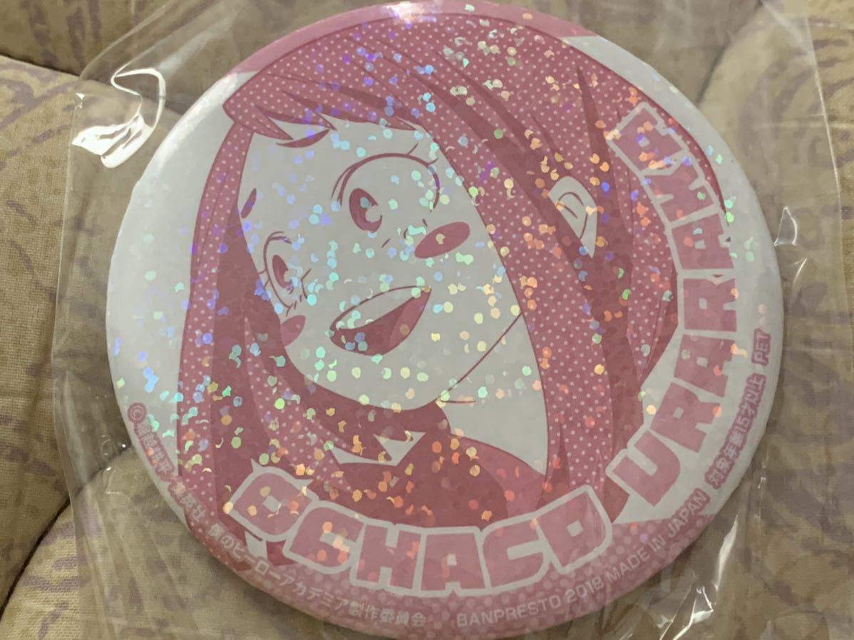僕のヒーローアカデミア 缶バッジ ~復習のお時間だ!!!~ シャイニーカラー ver. 麗日お茶子 単品 ヒロアカ ウラビティ拍卖
