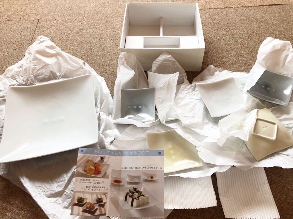 新品自宅保管たち吉YUUTORIWAKE陶器取分け大皿1枚&小皿6枚全7枚セット♪拍卖