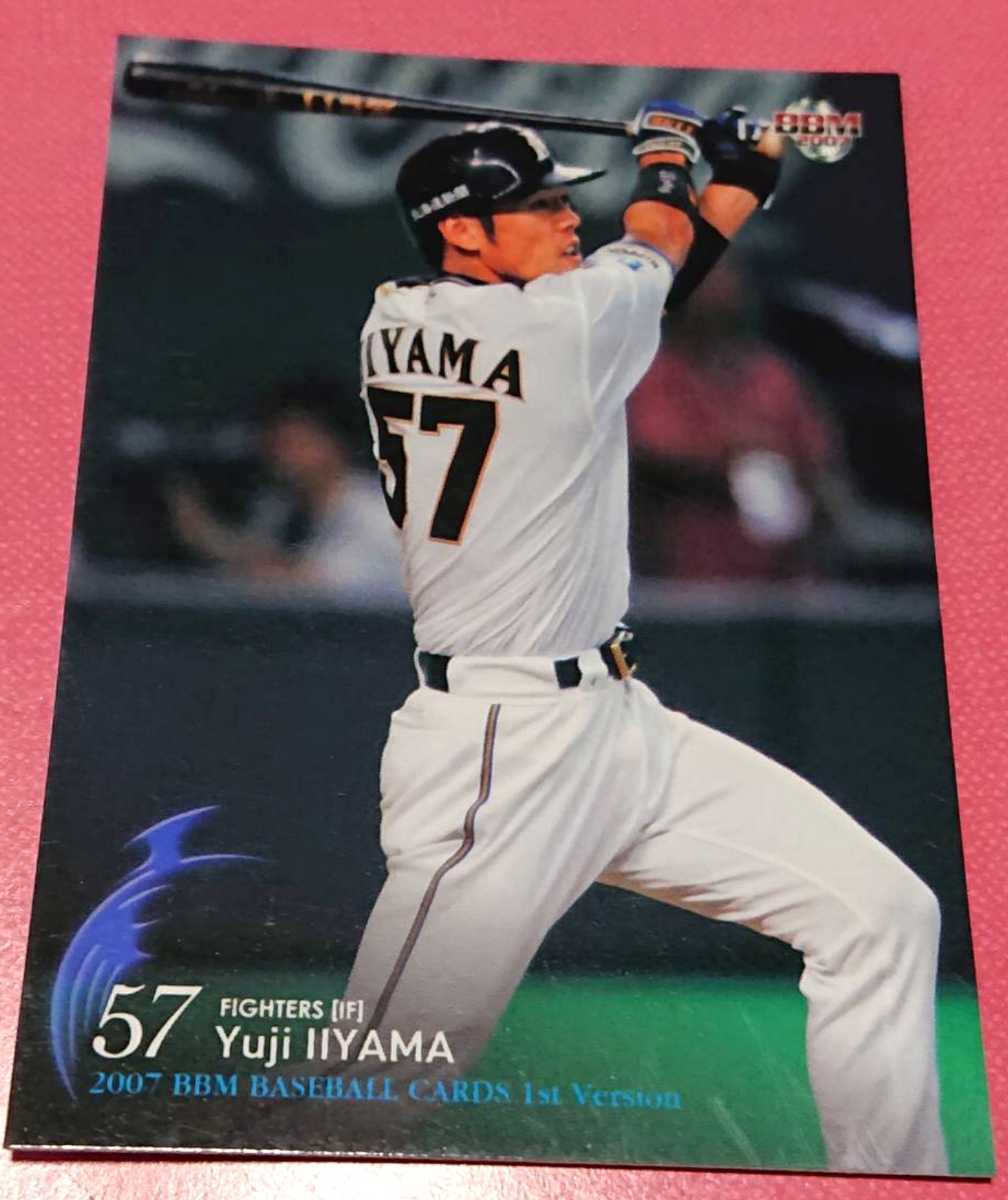 北海道日本ハムファイターズ 『飯山裕志』選手 BBM 2007年 ベースボールカード拍卖