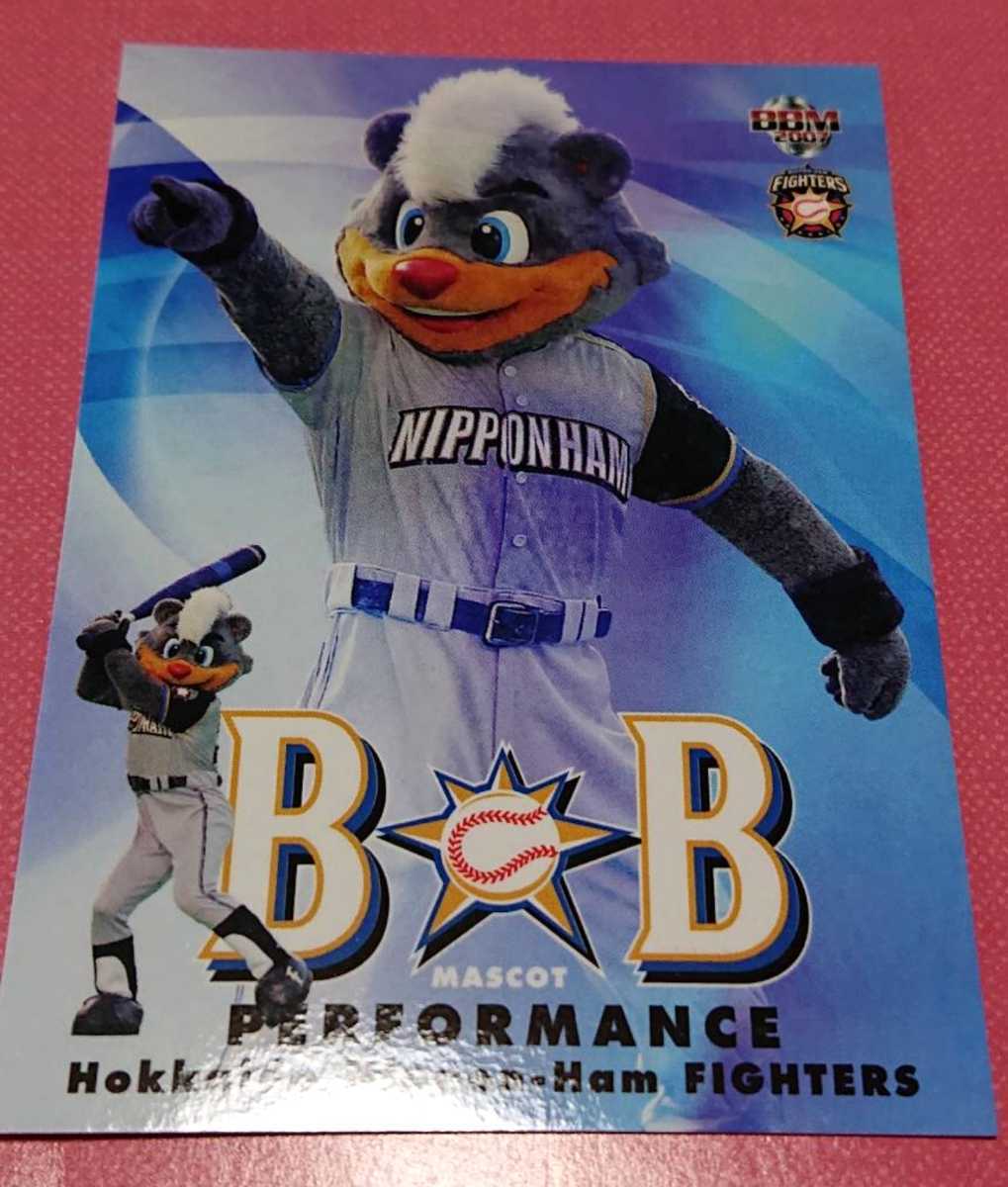 北海道日本ハムファイターズ 『BB』 2007年 BBM ベースボールカード拍卖