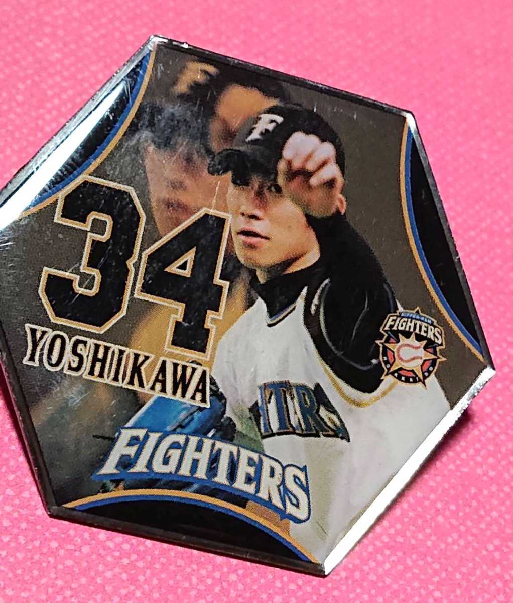 ●北海道日本ハムファイターズ 『吉川光夫』投手 ピンバッジ 拍卖