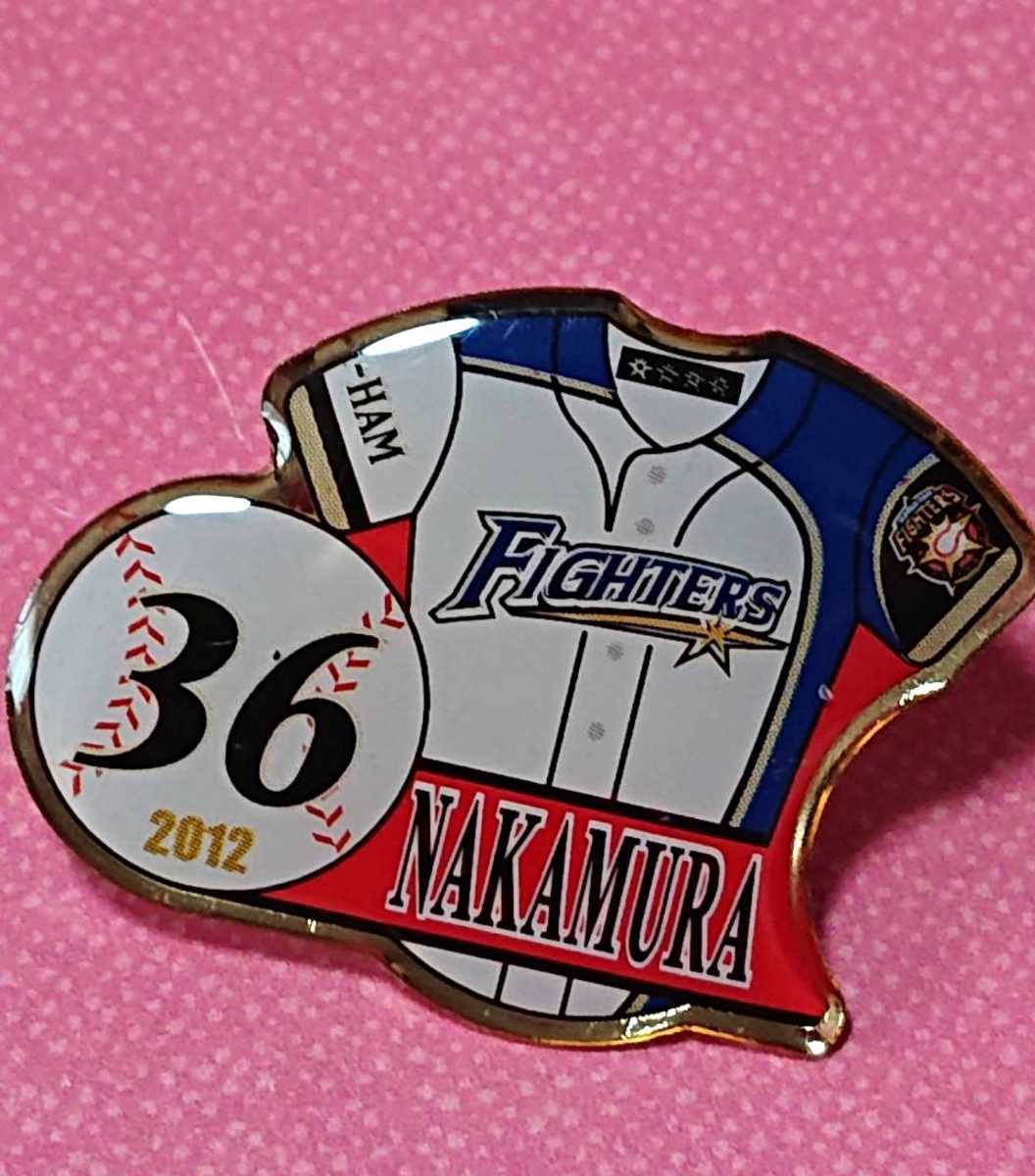 ○北海道日本ハムファイターズ 『中村勝』投手 ピンバッジ 2012年拍卖