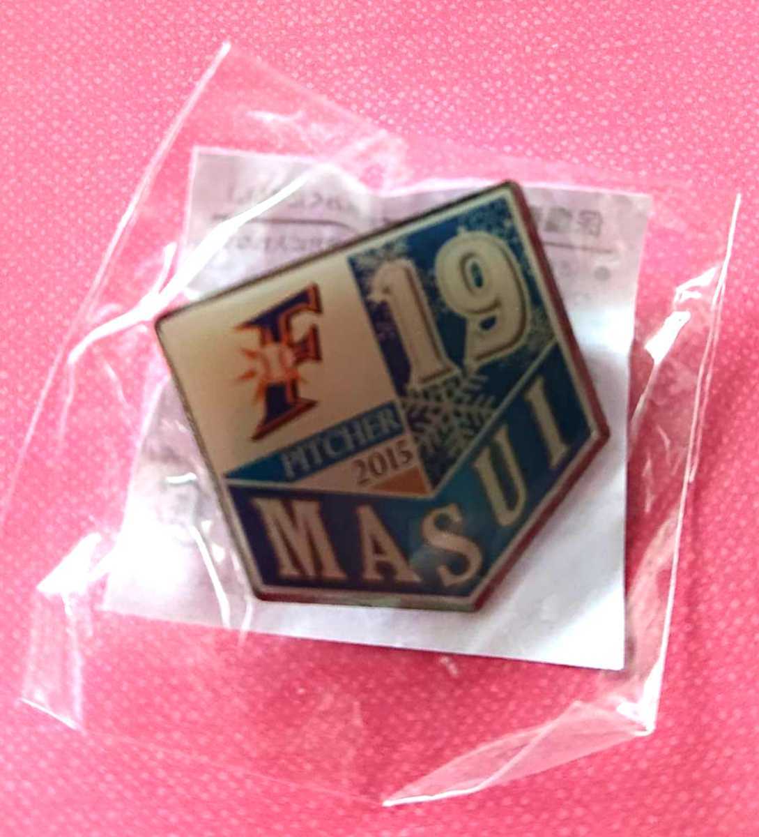 ●北海道日本ハムファイターズ 『増井浩俊』投手 ピンバッジ 2015年 拍卖