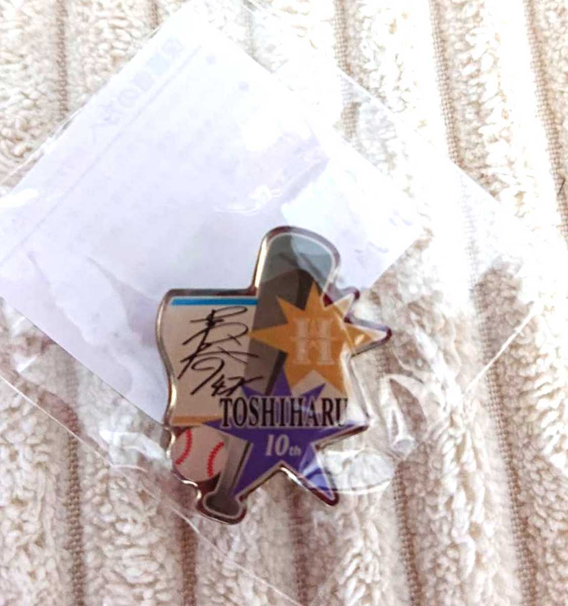 ○北海道日本ハムファイターズ 『森内壽春』投手 ピンバッジ 2013年拍卖