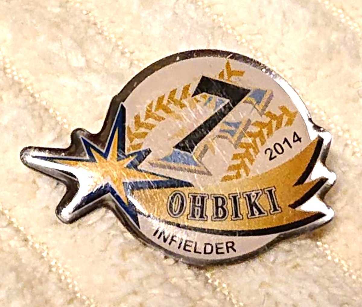 ○北海道日本ハムファイターズ 『大引啓次』選手 ピンバッジ 2014年拍卖