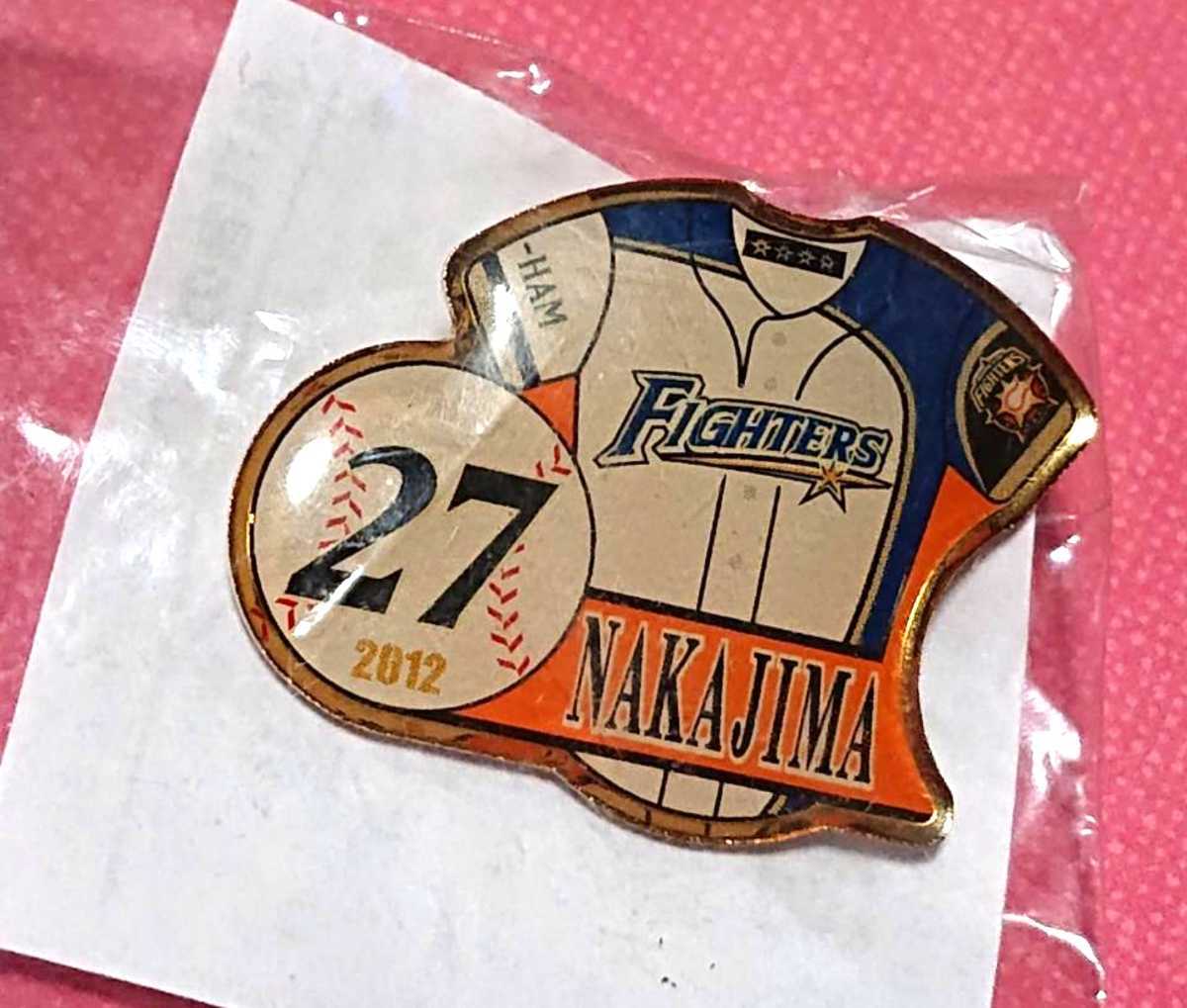 ●北海道日本ハムファイターズ 『中嶋聡』選手 ピンバッジ 2012年拍卖