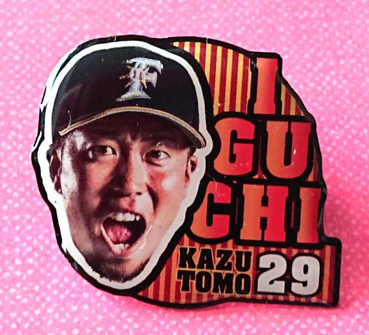 ●北海道日本ハムファイターズ 『井口和朋』投手 ピンバッジ 2019年拍卖