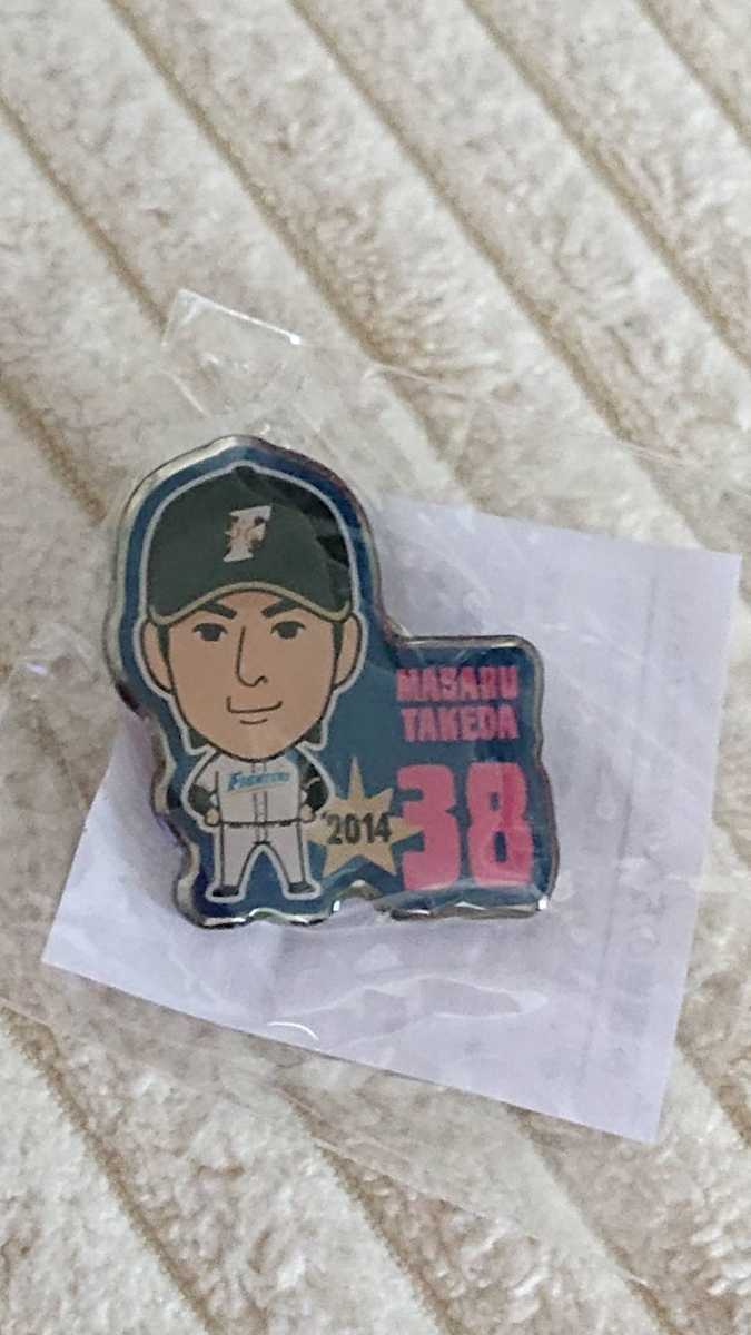 ●北海道日本ハムファイターズ 『武田勝』投手 ピンバッジ 2014年拍卖