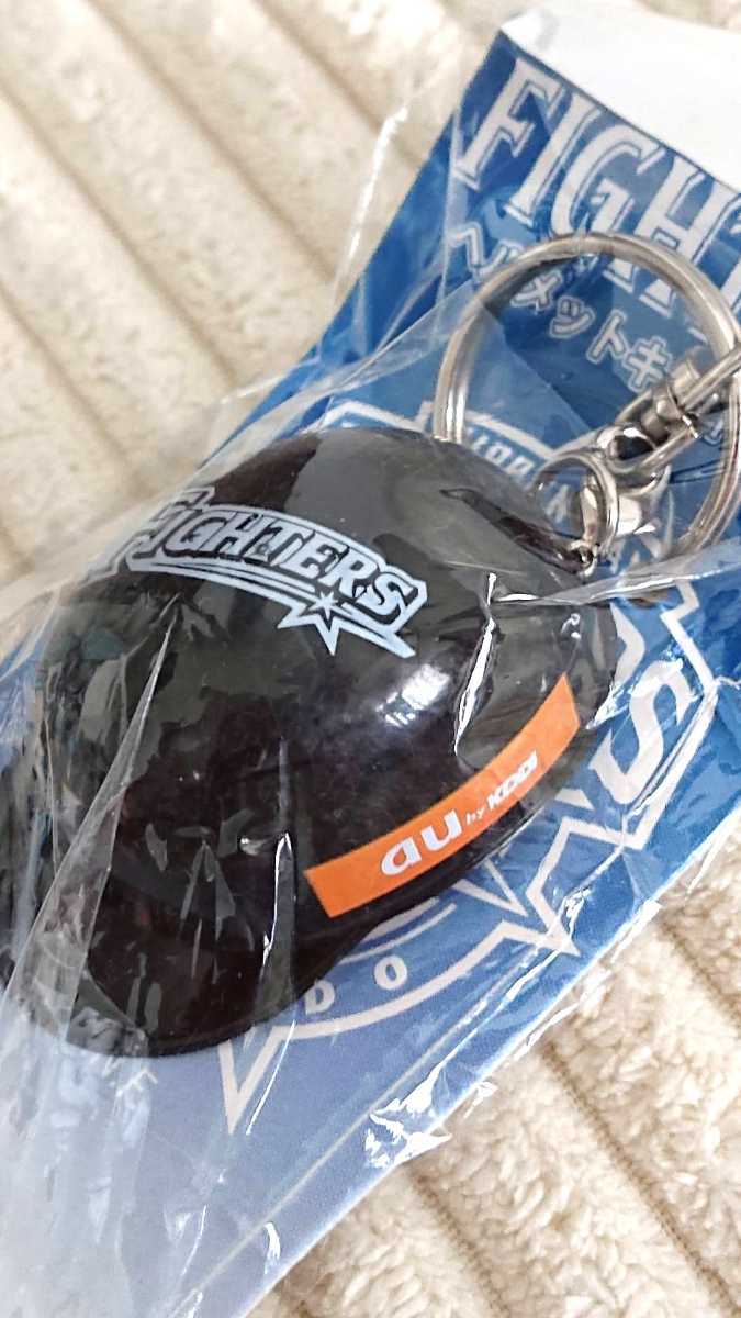 北海道日本ハムファイターズ ヘルメットキーホルダー ファイターズロゴ入り au拍卖