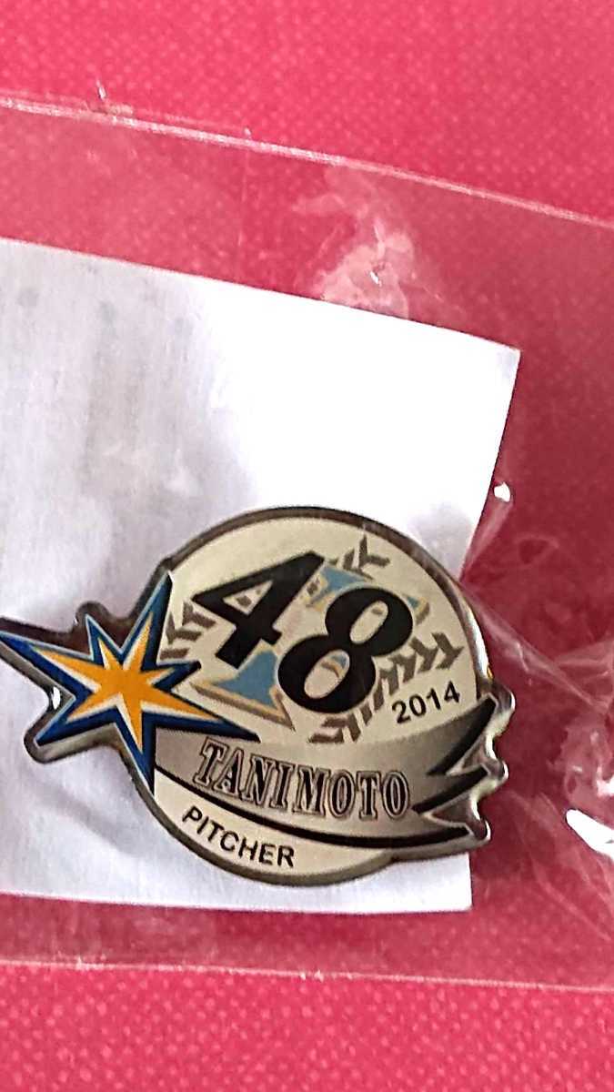 ●北海道日本ハムファイターズ 『谷元圭介』投手 ピンバッジ 2014年 拍卖