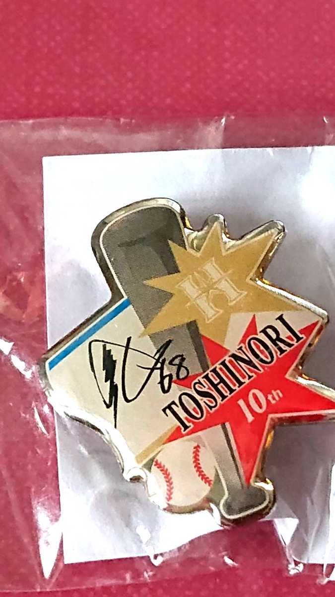 ●北海道日本ハムファイターズ 『浅沼寿紀』選手 ピンバッジ 2013年拍卖