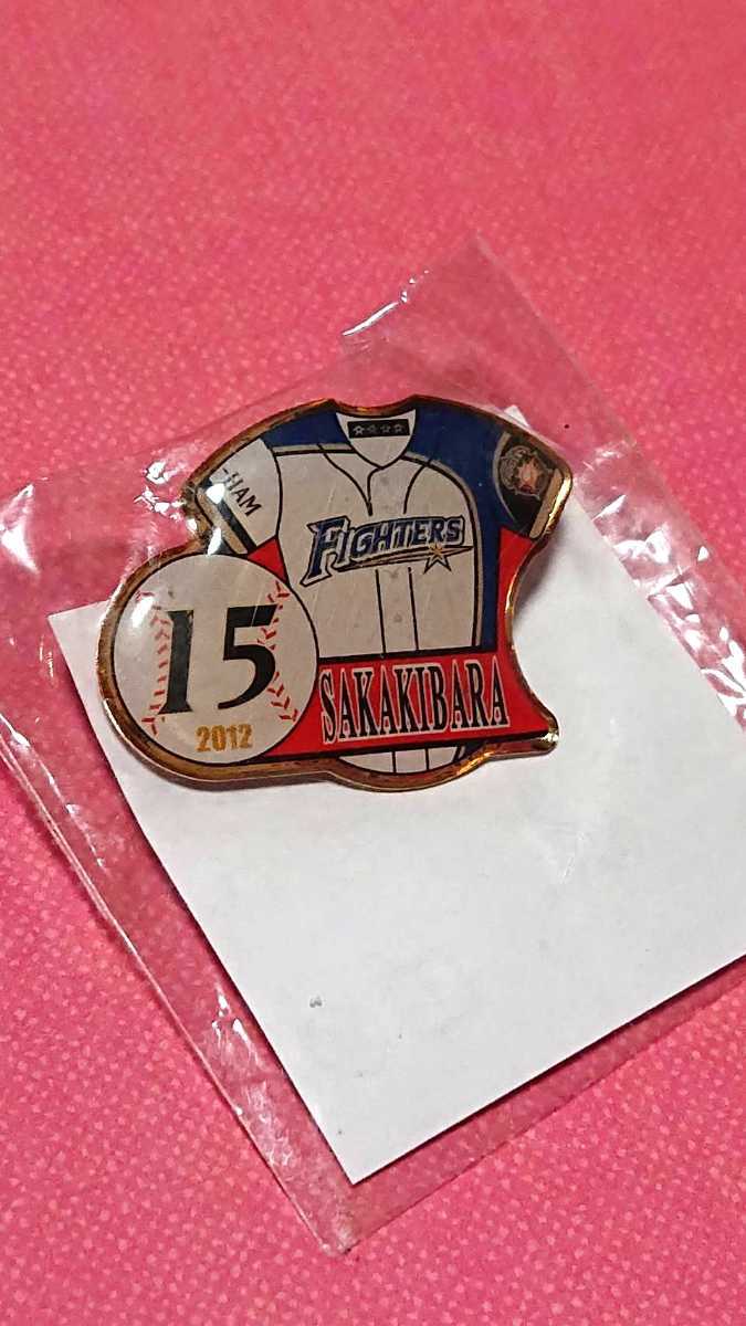 ○北海道日本ハムファイターズ 『榊原諒』投手 ピンバッジ 2012年拍卖