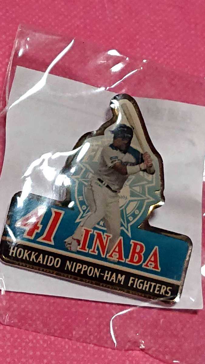 ○北海道日本ハムファイターズ 『稲葉篤紀』選手 ピンバッジ 2012年拍卖