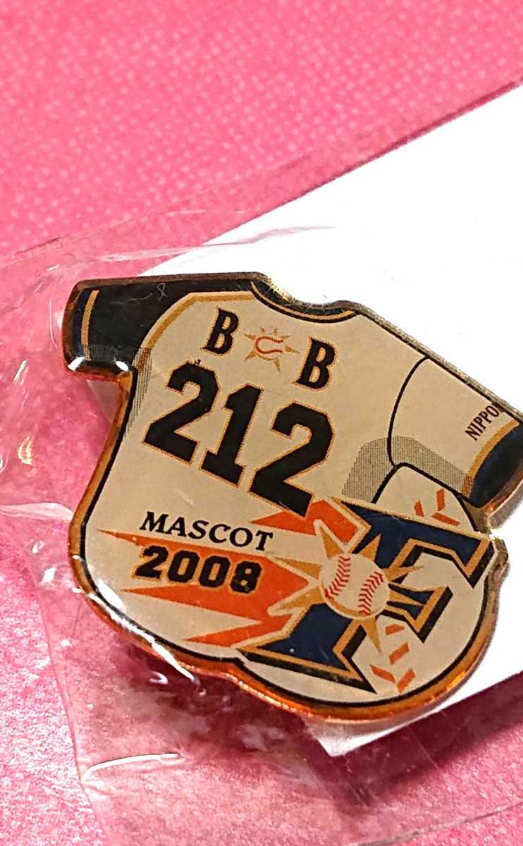 北海道日本ハムファイターズ 『BB』 ピンバッジ 2008年拍卖
