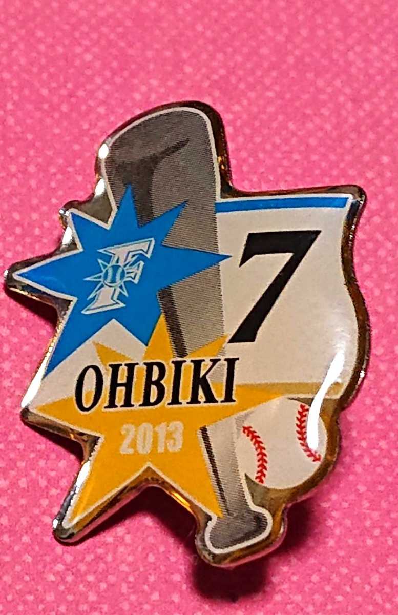 ●北海道日本ハムファイターズ 『大引啓次』選手 ピンバッジ 2013年拍卖