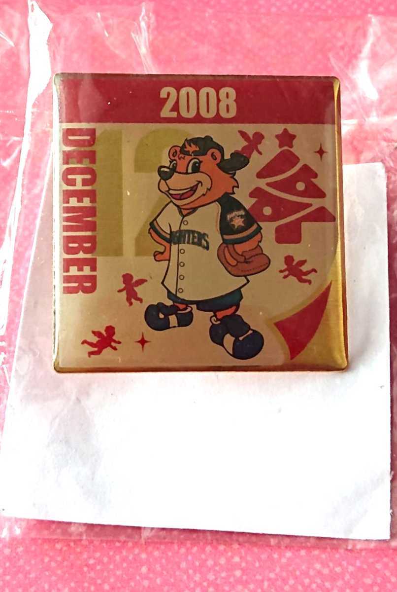 北海道日本ハムファイターズ 『カビー』 『12月』 ピンバッジ 2008年拍卖