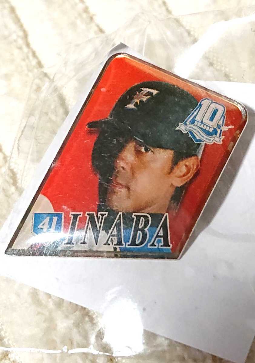 ○北海道日本ハムファイターズ 『稲葉篤紀』選手 ピンバッジ 2013年拍卖