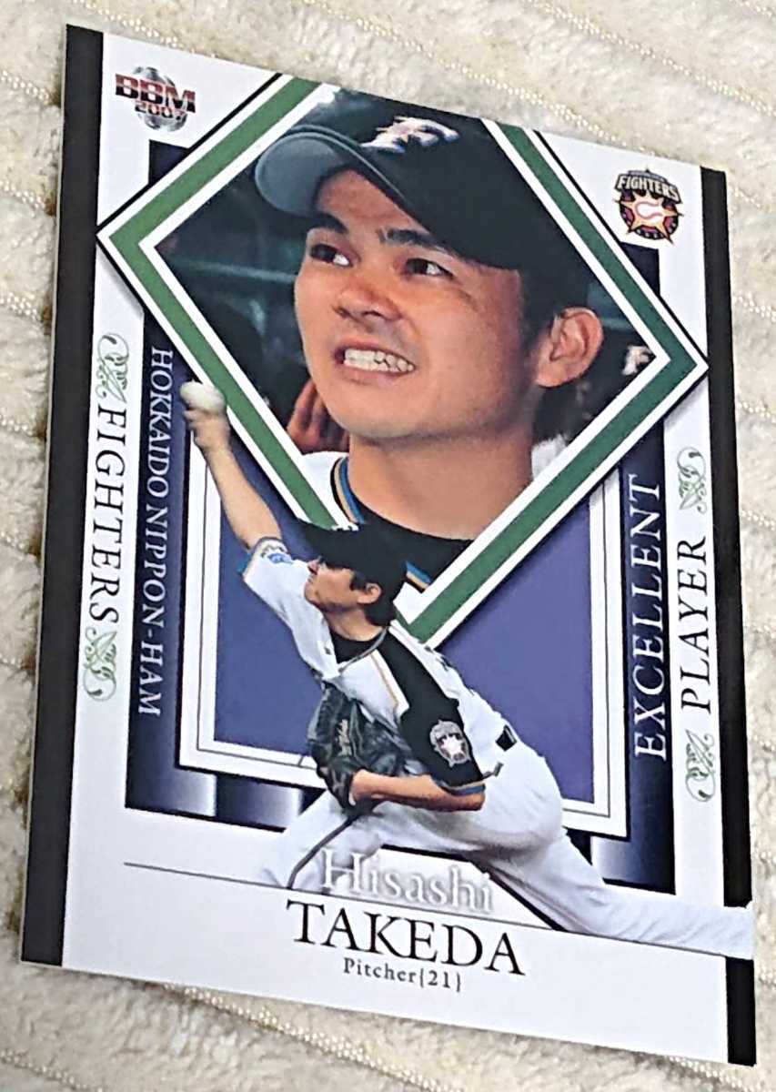 北海道日本ハムファイターズ 『武田久』投手 BBM 2007年 ベースボールカード拍卖