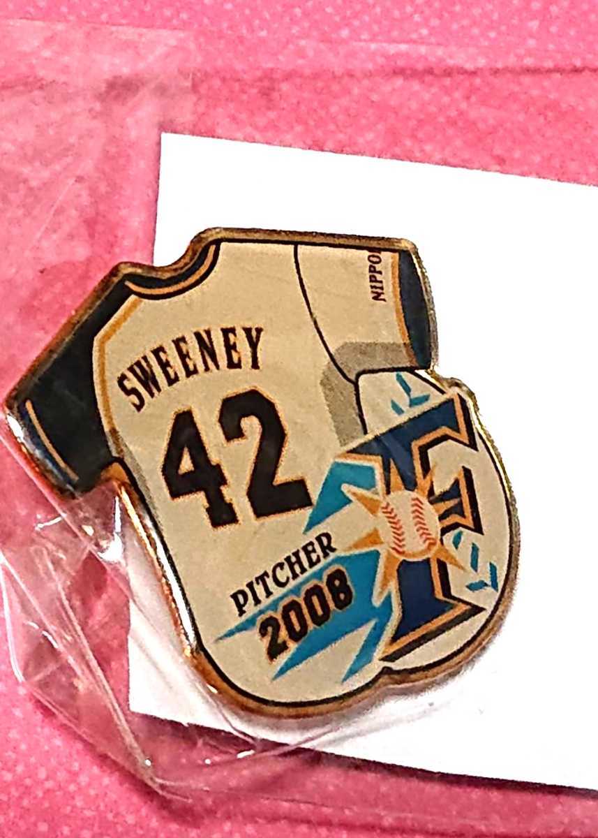 北海道日本ハムファイターズ 『ブライアン・スウィーニー』投手 ピンバッジ 2008年拍卖