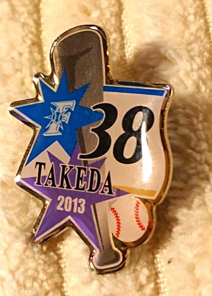 ○北海道日本ハムファイターズ 『武田勝』投手 ピンバッジ 2013年拍卖