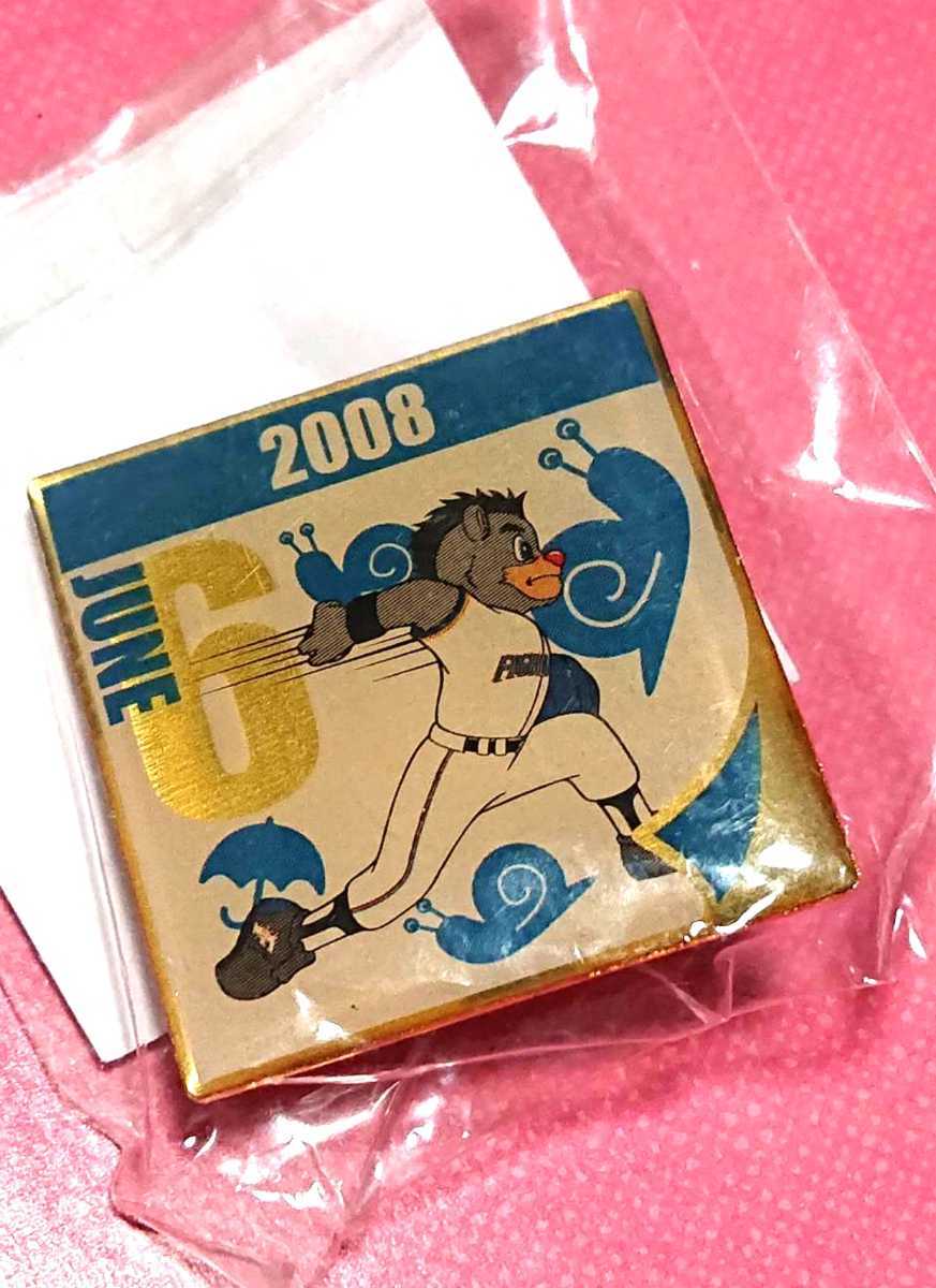●北海道日本ハムファイターズ 『BB』 『6月』 『JUNE』 ピンバッジ 2008年拍卖