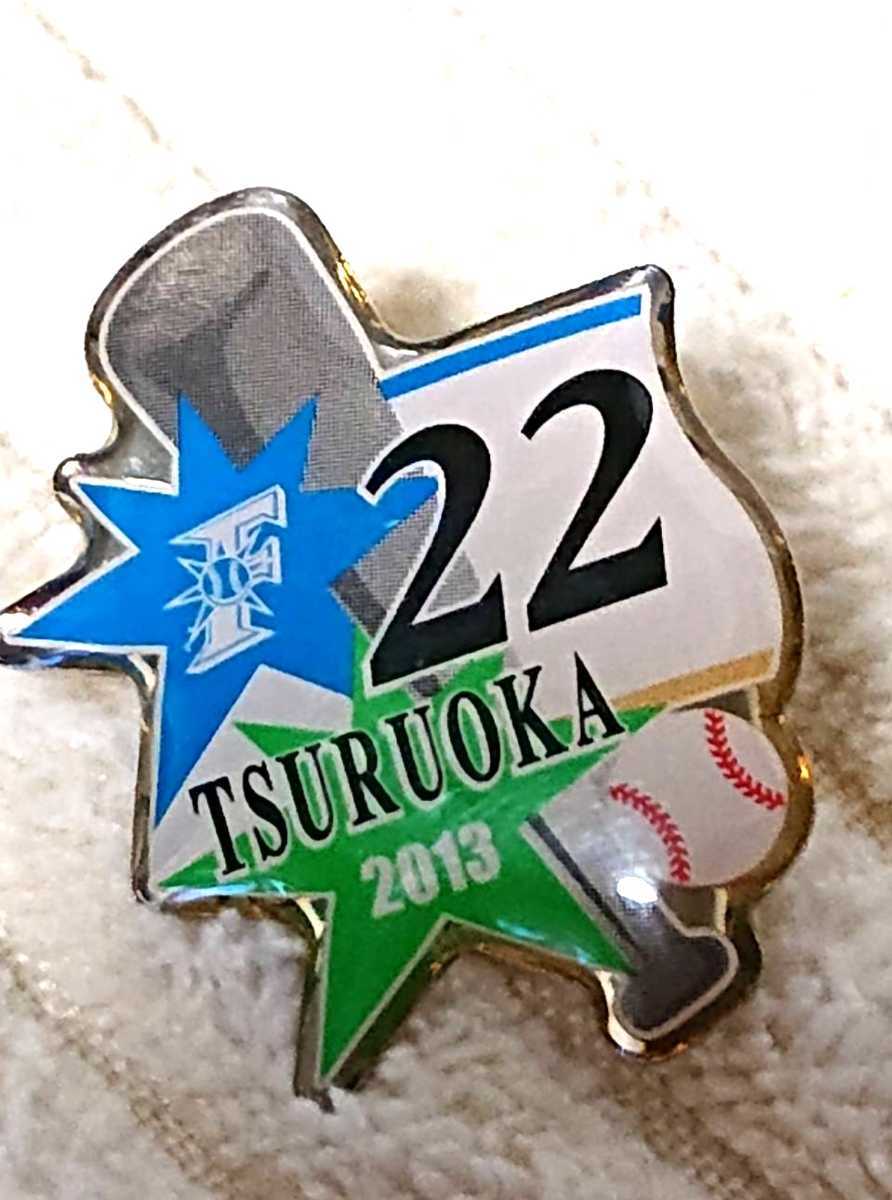 ○北海道日本ハムファイターズ 『鶴岡慎也』選手 ピンバッジ 2013年拍卖