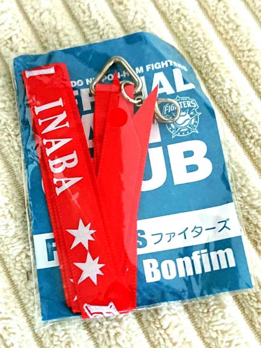 ○北海道日本ハムファイターズ 『稲葉篤紀』選手 ボンフィン拍卖