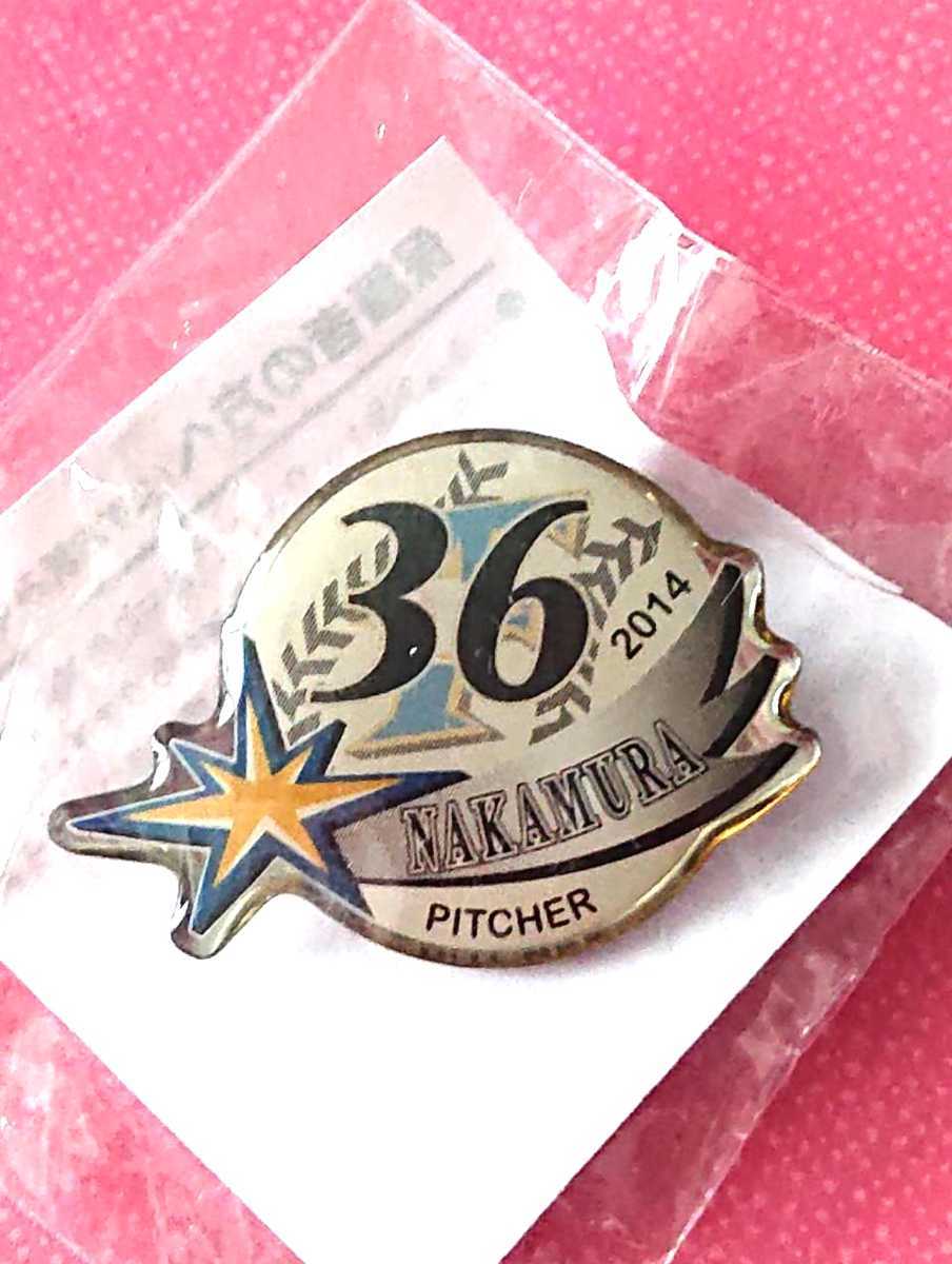 ○北海道日本ハムファイターズ 『中村勝』投手 ピンバッジ 2014年拍卖