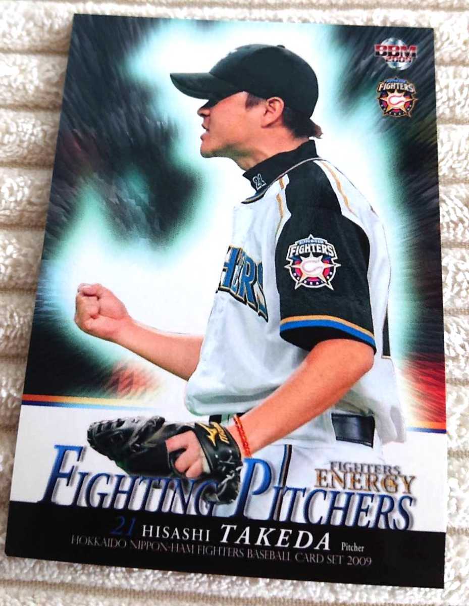 北海道日本ハムファイターズ 『武田久』投手 BBM 2009年 ベースボールカード拍卖