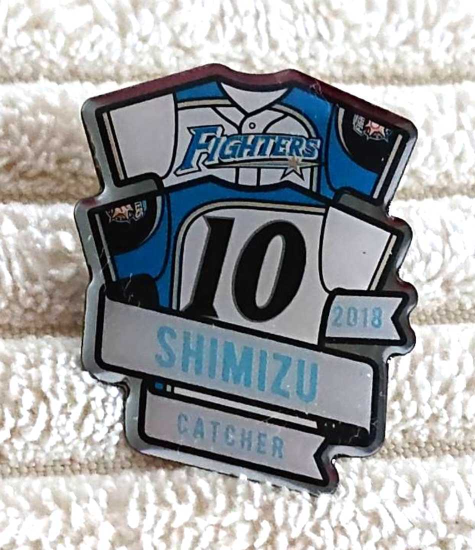 ●北海道日本ハムファイターズ 『清水優心』選手 ピンバッジ 2018年拍卖