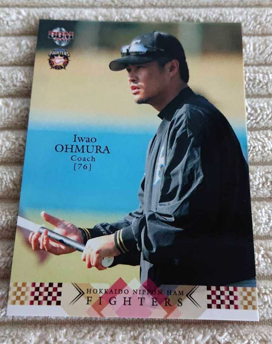 北海道日本ハムファイターズ 『大村巌』 BBM 2007年 ベースボールカード拍卖