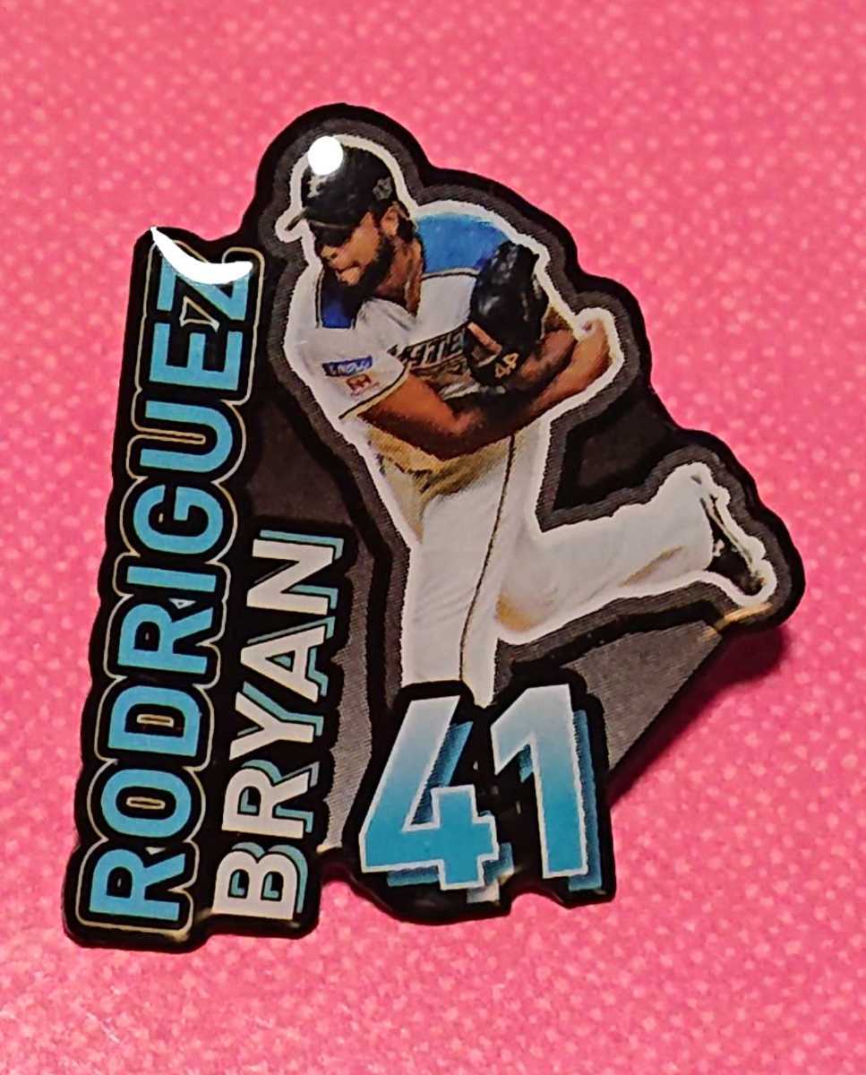 ●北海道日本ハムファイターズ 『ブライアン・ロドリゲス』投手 ピンバッジ 2019年拍卖